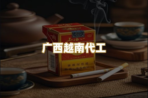 外烟爆珠系列